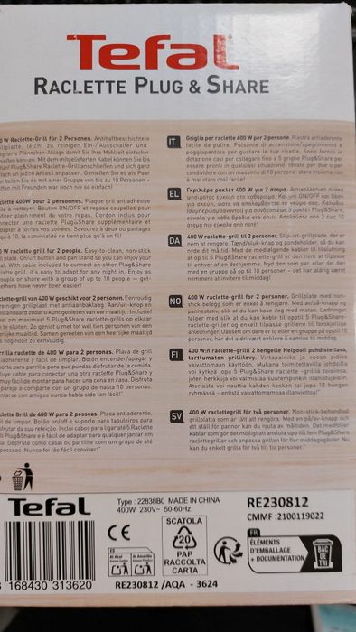 Грил Tefal RE230812