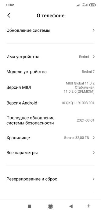 Хайоми редми 7/32 отличном состояний