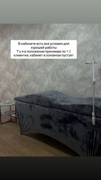 Сдам рабочее место