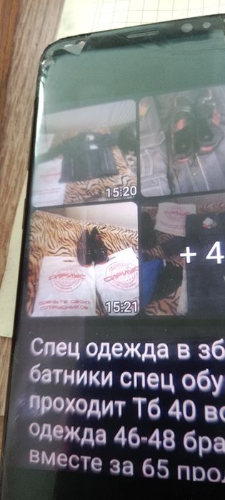 Продам спецодежда СИРИУС .