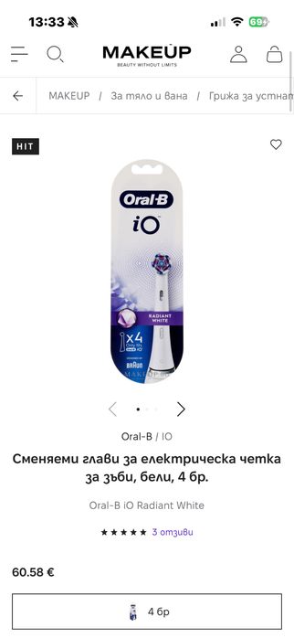 Накраници за четка за зъби