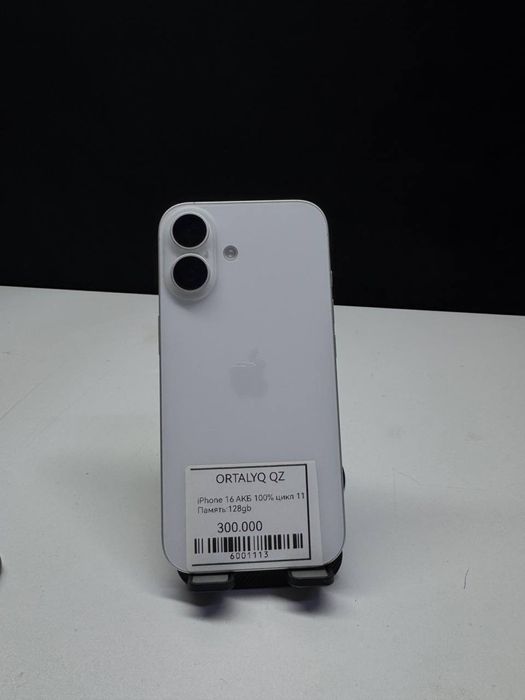 Iphone 16 128gb орталык маркет
