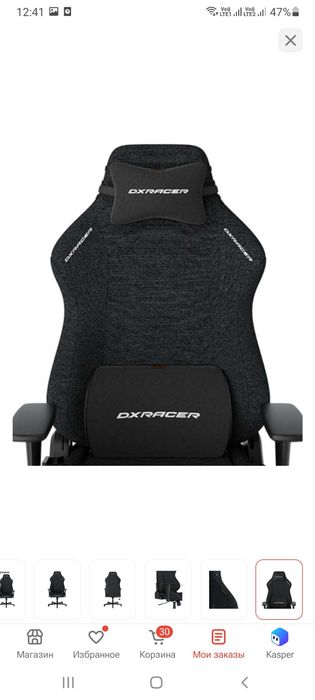 Игровое кресло DXRacer