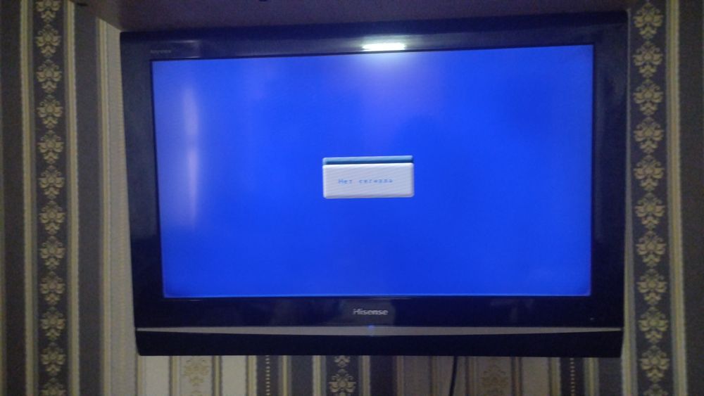 Телевизор Hissnes б/у