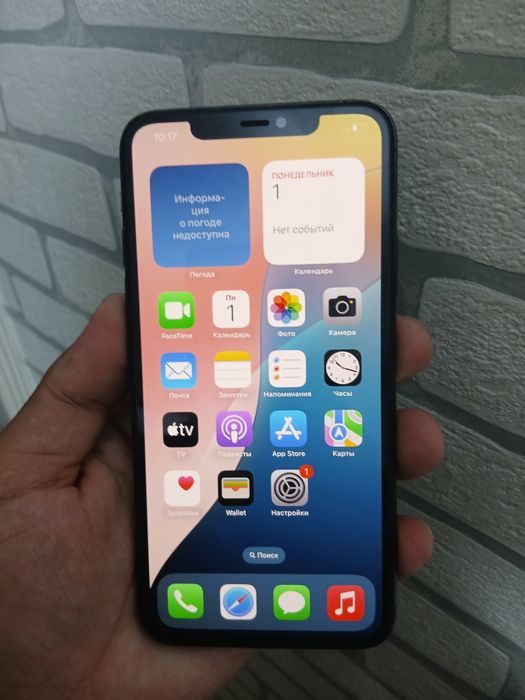 iPhone 11 Pro Max 256 Gb
