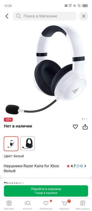 Игровые Razer kaira