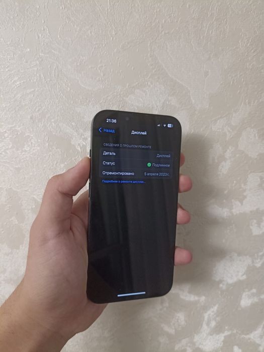 Iphone 13 128гб 85%