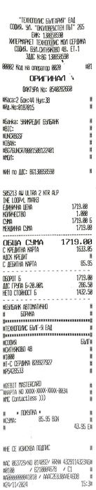 Apple Watch Ultra 2, 49 mm с 2 каишки, защитен  кейс и power bank