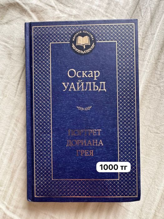 Книги в твердом переплете