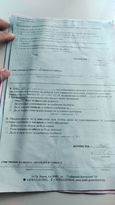 Кемпер бърза закуска