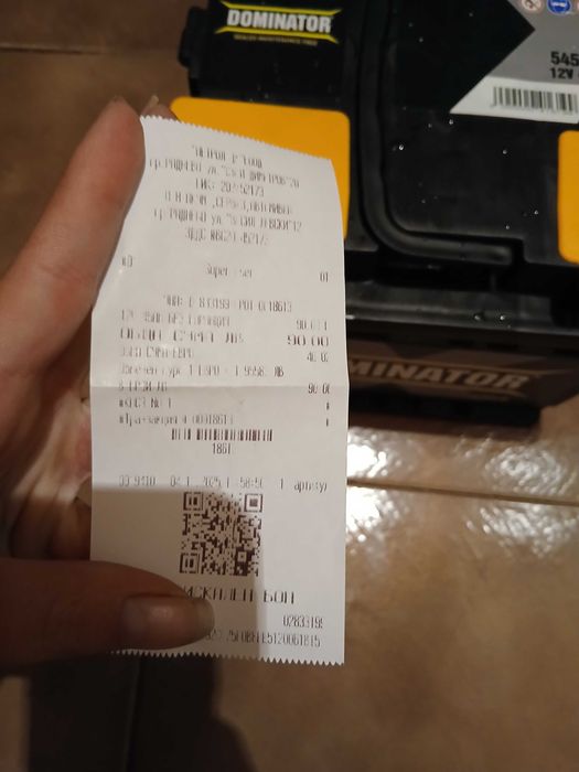 Акумулатор DOMINATOR 45Ah