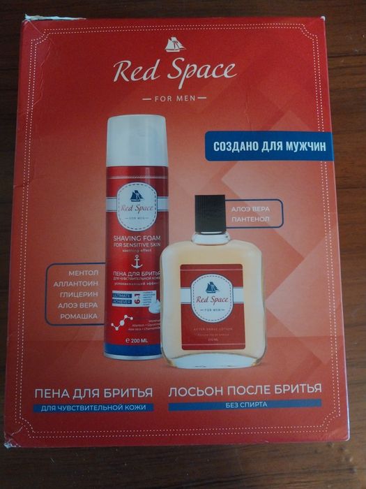 Продам мыломойку