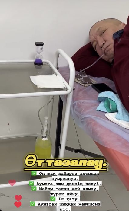 Ішектегі мүсәпірдің жақын жоспары