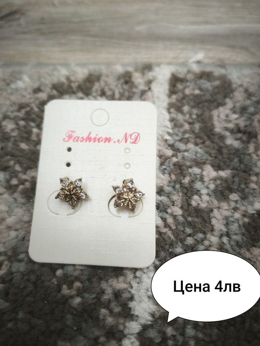 Дамски елегантни обеци