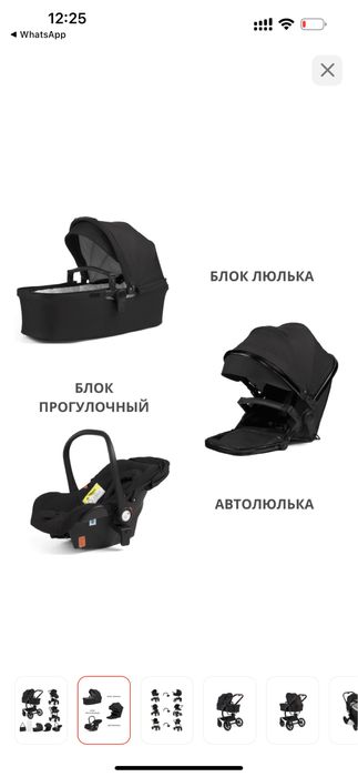 Продам коляску 3 в 1