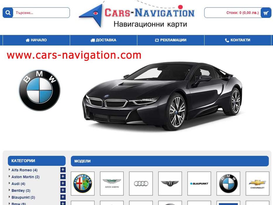 ОРИГИНАЛНА карта навигация 2025 България Hyundai Santa Fe Tucson i20