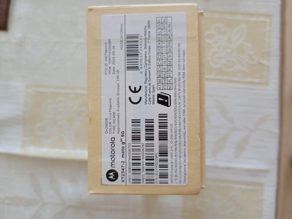 Motorola Moto G84 5G (256GB / 12+4GB RAM) – Цвят Viva Magenta