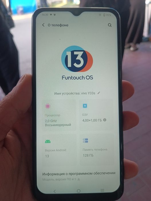 Vivo y33s ( 4+1 + 128 )