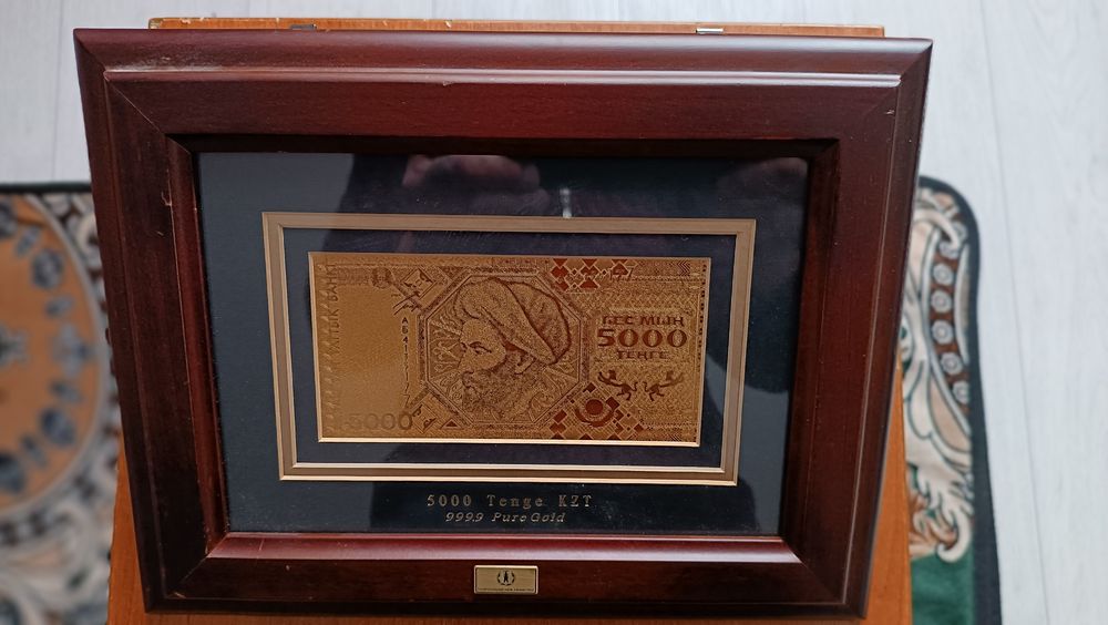 Золотая купюра Казахстана