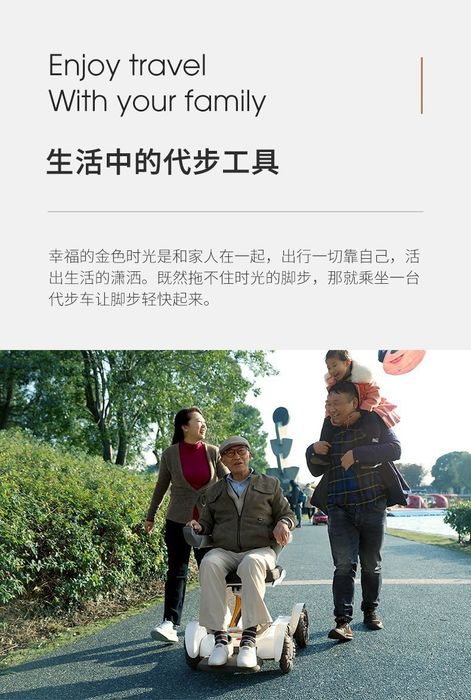 Инновационная умная электрическая коляска с Bluetooth управлением! Blu