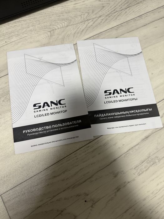 Монитор Sanc игровой