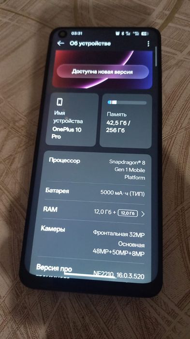 One plus 10 pro        One Plus 10 pro
