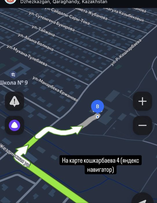 Отруби (кебек) жем