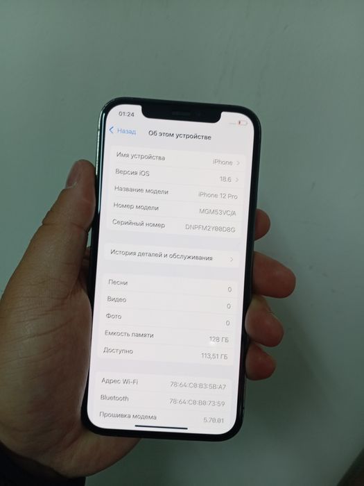 iPhone 12 Pro идеал без ремонта.