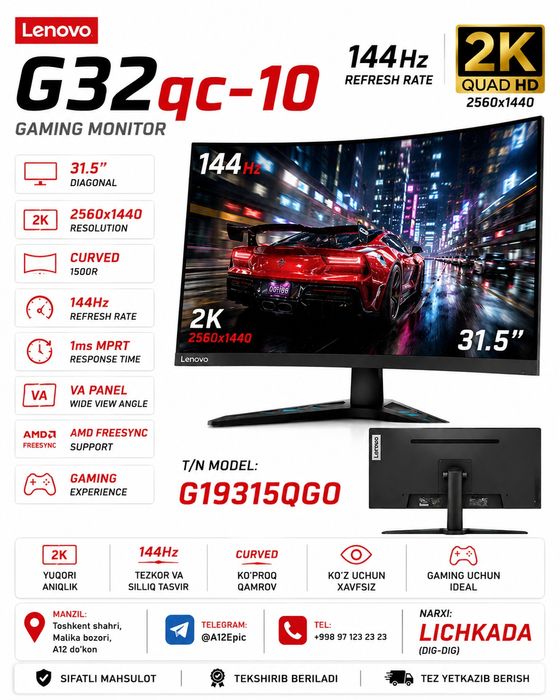 Монитор Lenovo 32 144нz 2к