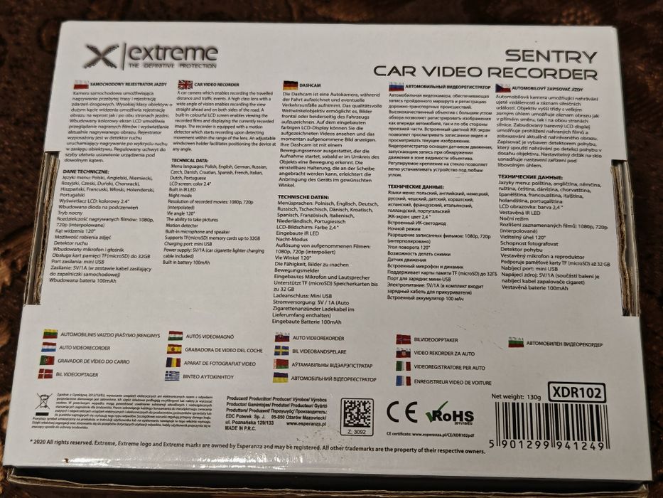 Чисто нов видеорегистратор за автомобил