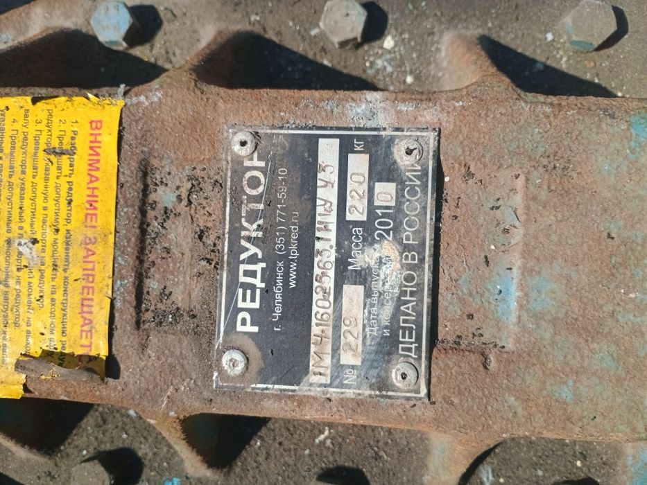Продам редуктора