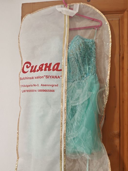 Бална къса бутикова рокля .