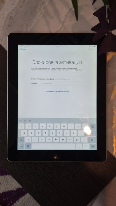 Ipad iphone                   .