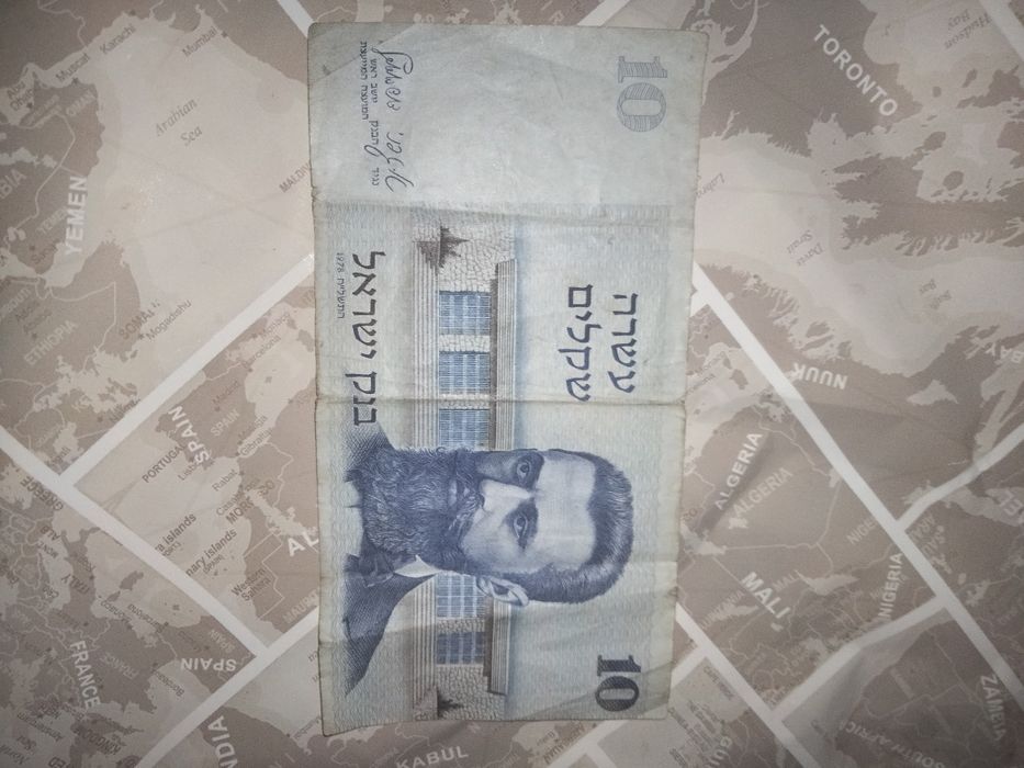 8 Bancnote vechi românești+una din israel