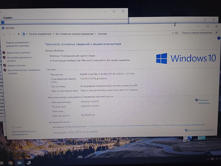 Acer 12 озу, ссд 1тб, как новый