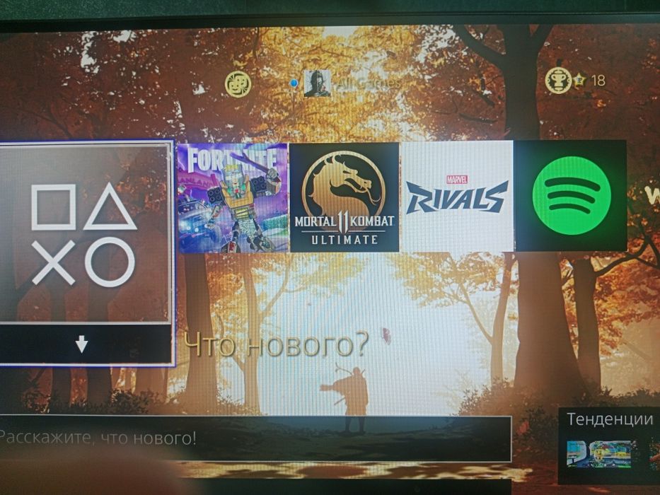 Продаётся playstation4 с 45играми +2 джостика