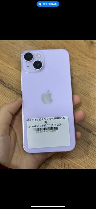 Iphone 14 128gb акб