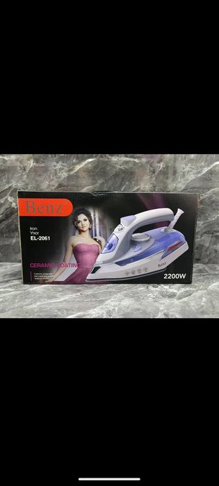 Утюг утуг утьжок