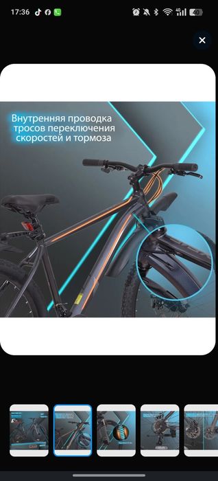 Rush nx615 Продам