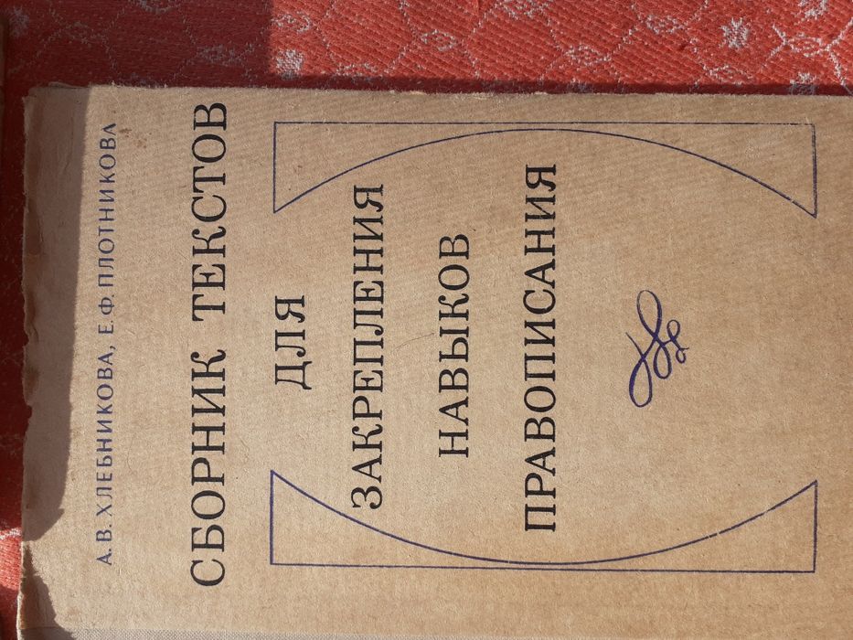 Энциклопедии, справочники