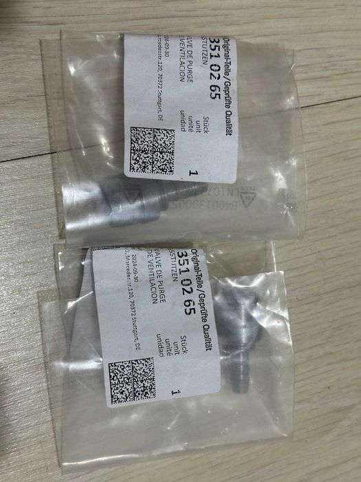 Диференциален вентилационен клапан на Mercedes