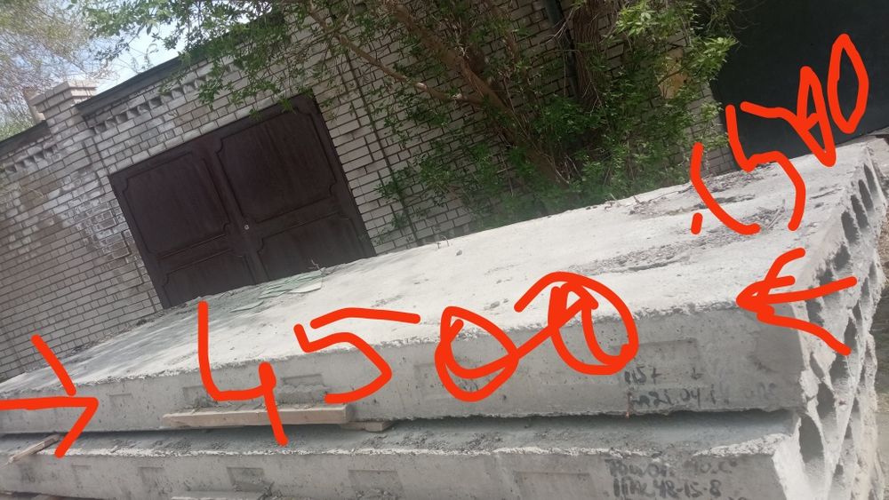 Плиты перекрытия 63/15  45/15