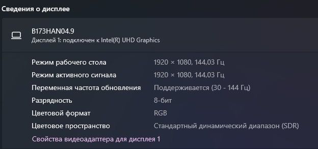 ASUS TUF Gaming F17