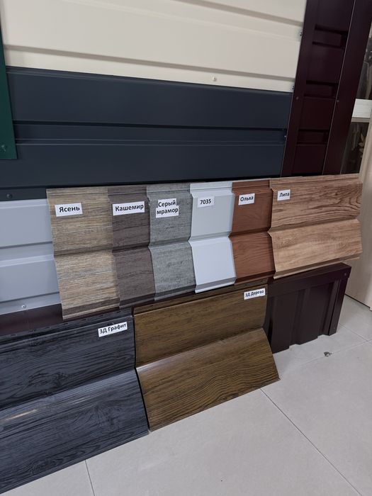 Продам материал(бесплатная доставка) профлист,сайдинг,металлочерепица