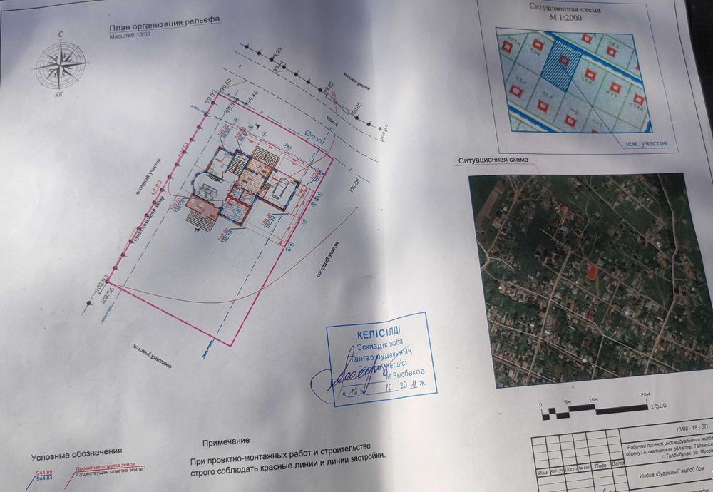 Дом недостроенный с участком продам
