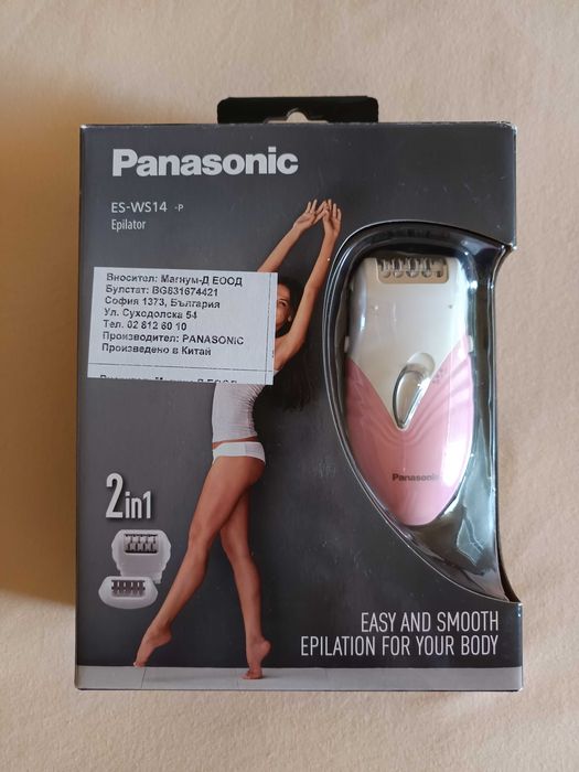 НОВ епилатор Panasonic