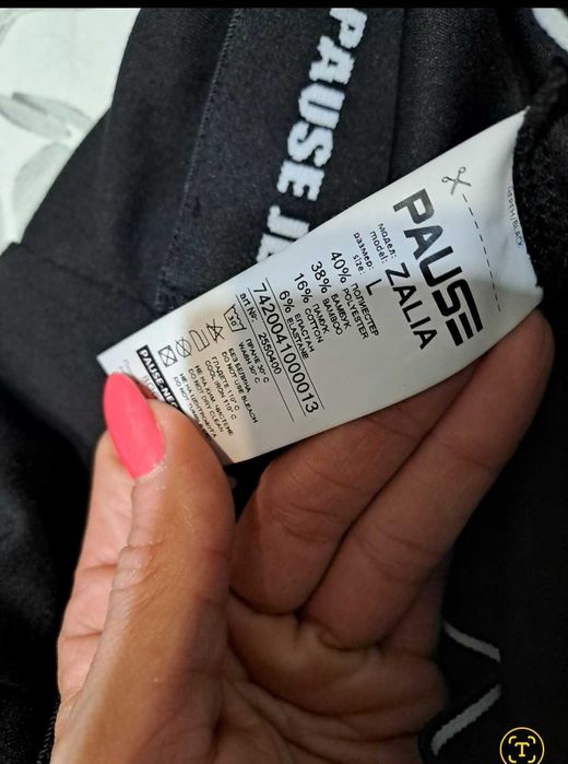 Панталон Паус слган веднъж