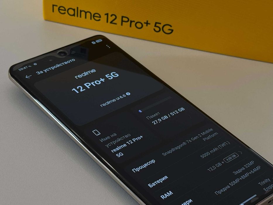 Бартер! НОВ! Realme 12 Pro Plus + 512/12GB Submarine Blue (Син)
