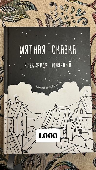 Продам книги (некоторые запечатанные)