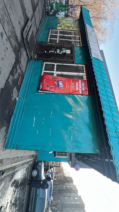 Бутик, павильон, магазин